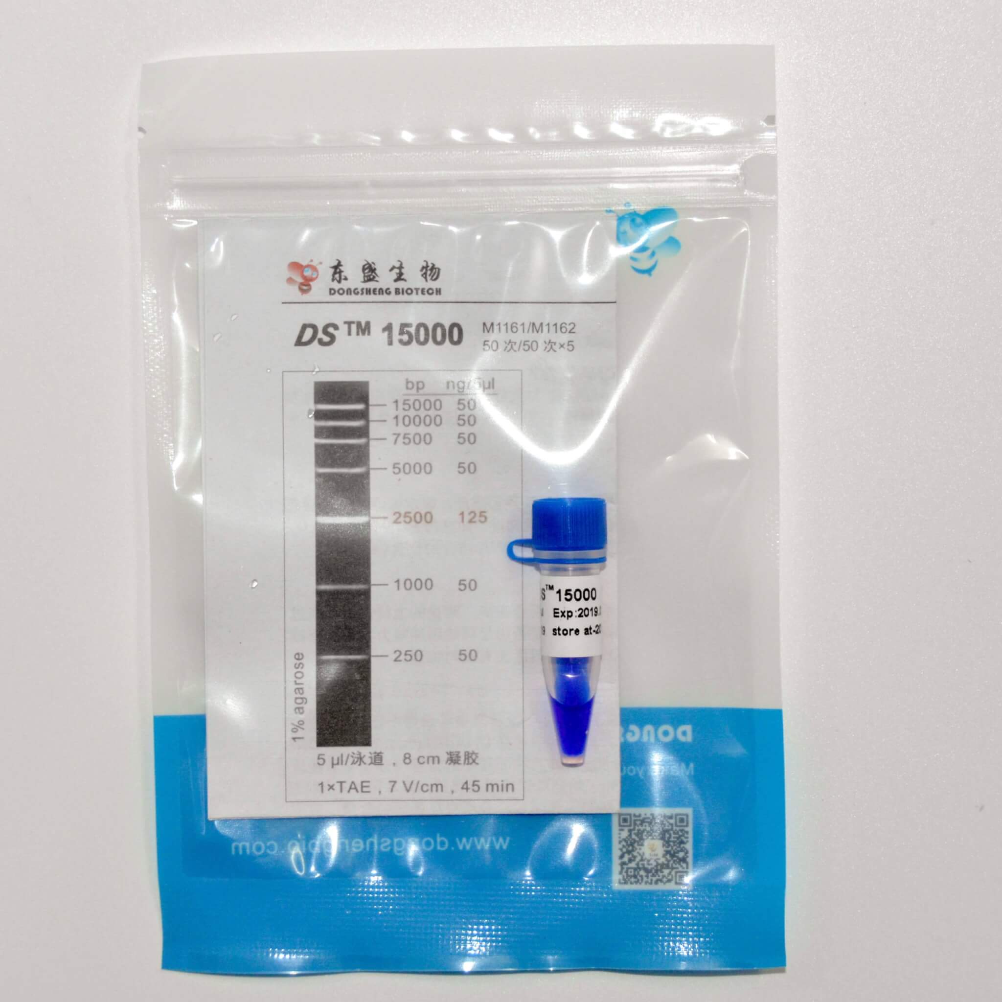 DS15000 DNA Marker M1161/M1162