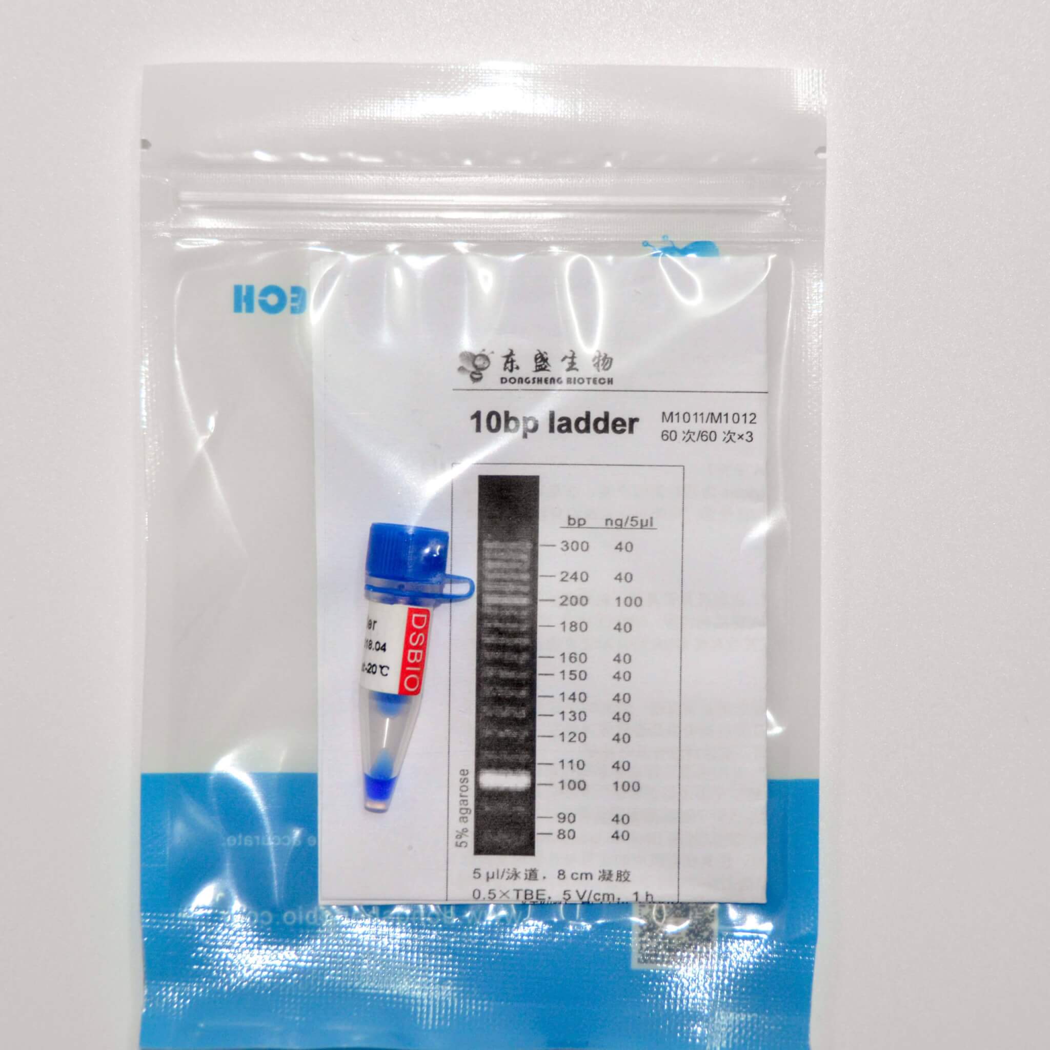 10bp Ladder DNA Marker M1011/M1012