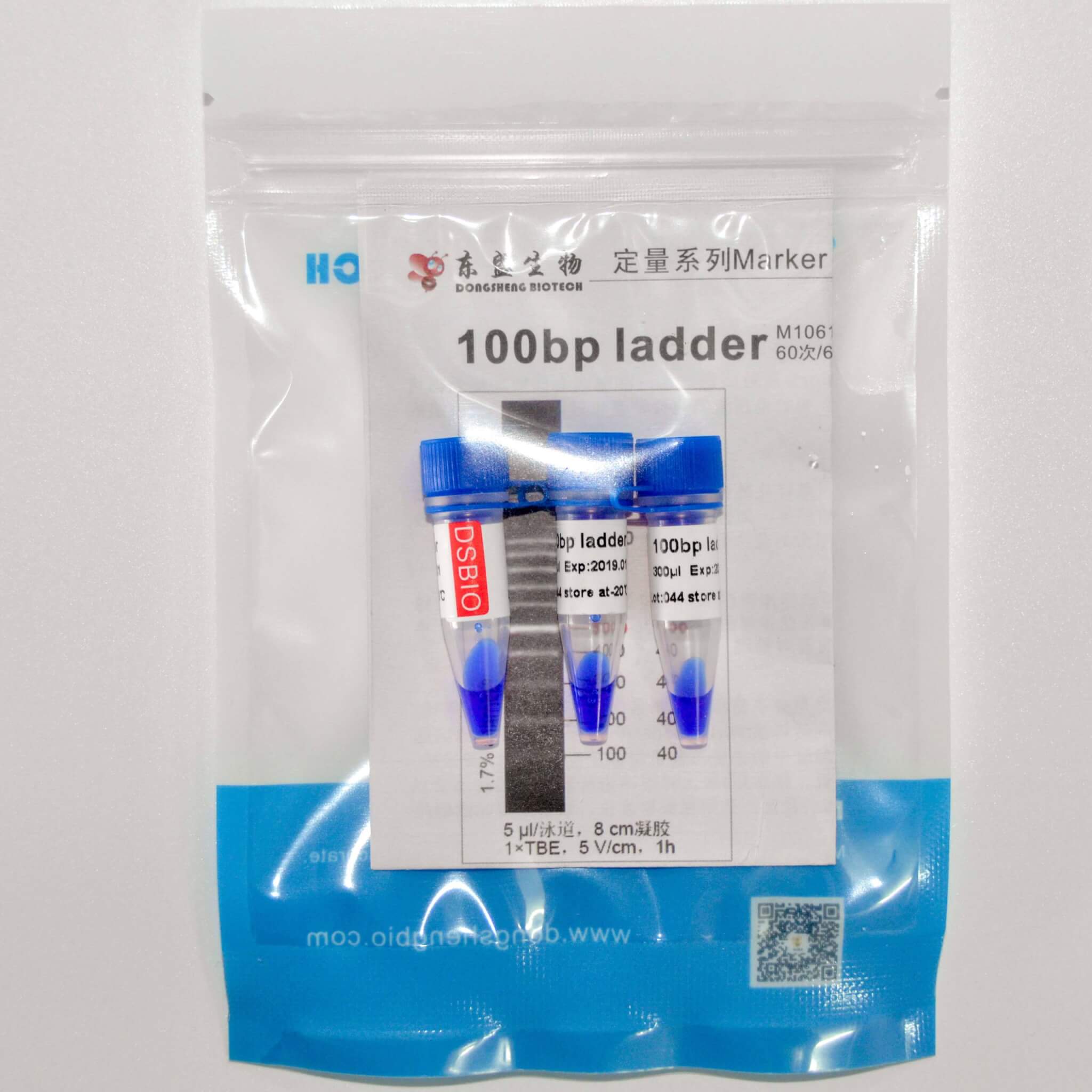 100bp Ladder DNA Marker M1061/M1062