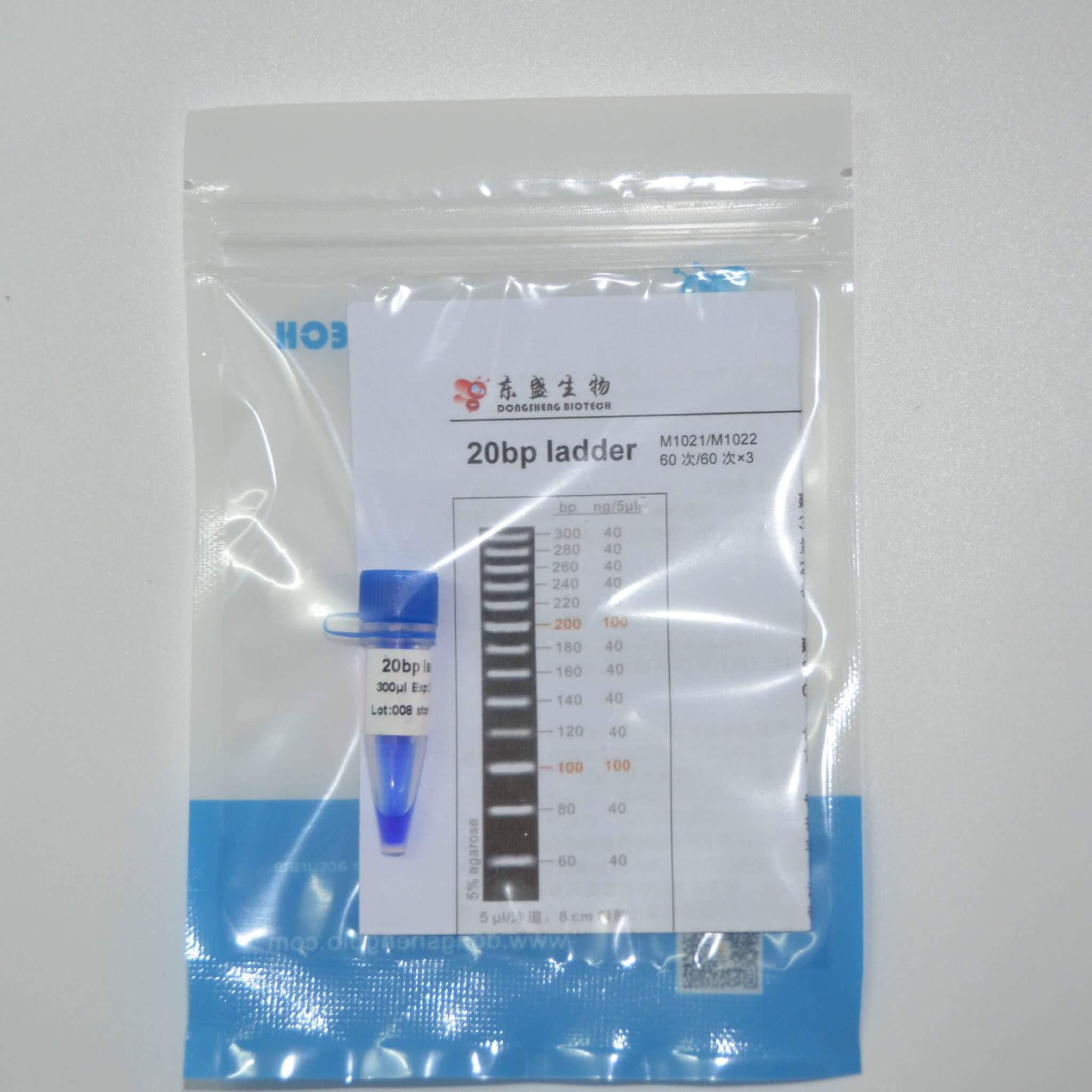 20bp Ladder DNA Marker M1021/M1022