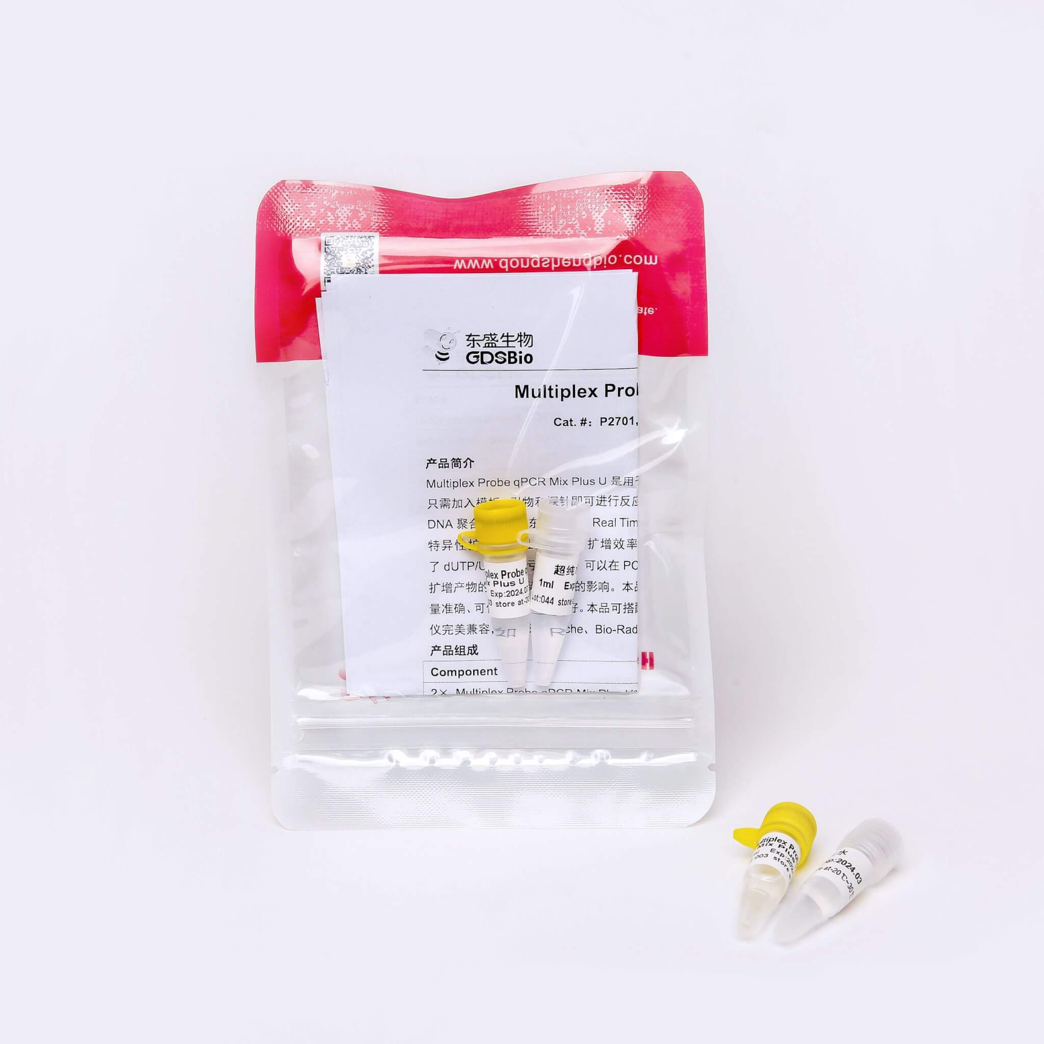 Multiplex Probe qPCR Mix Plus U