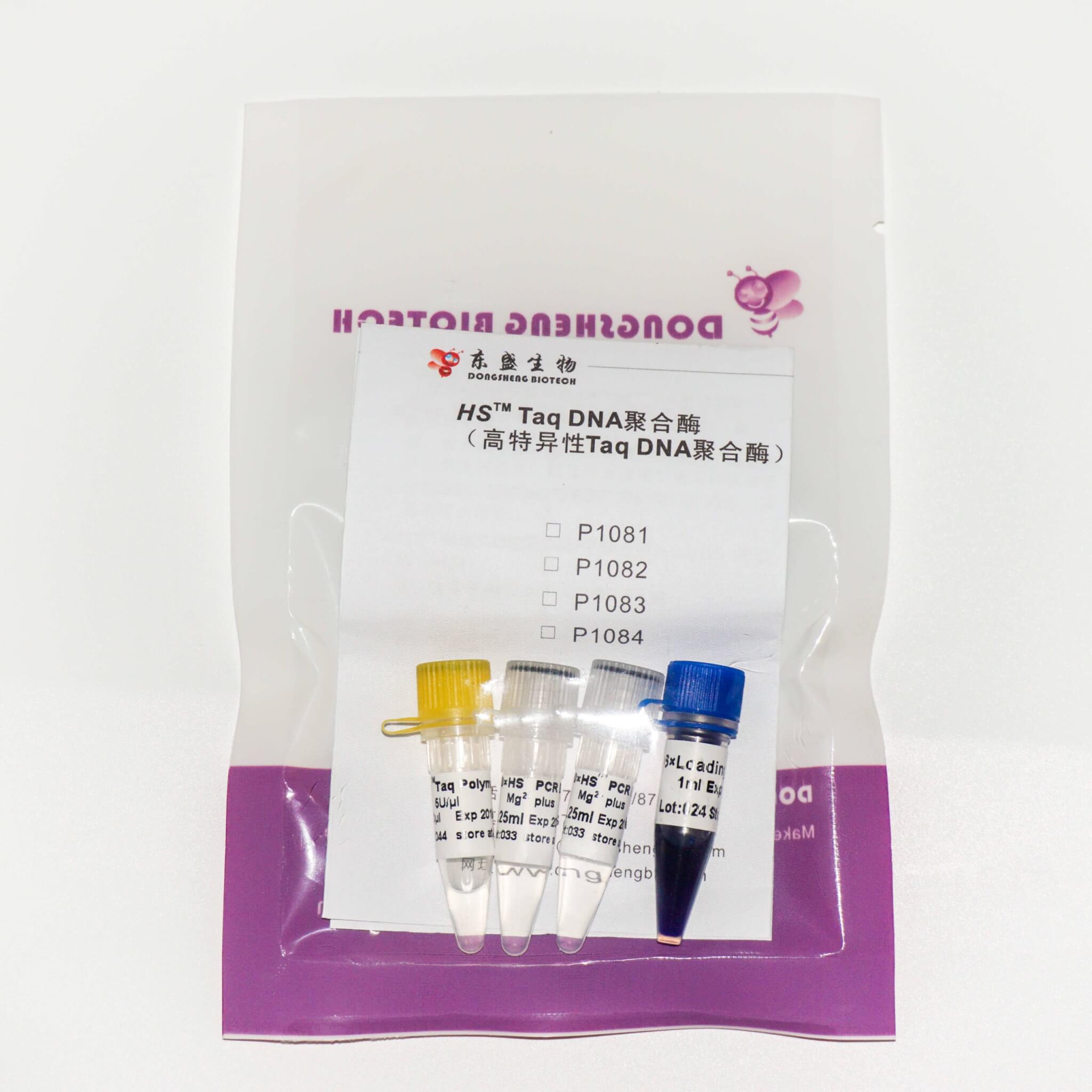 HS? Taq DNA Polymerase (P1081-P1082-P1083-P1084)