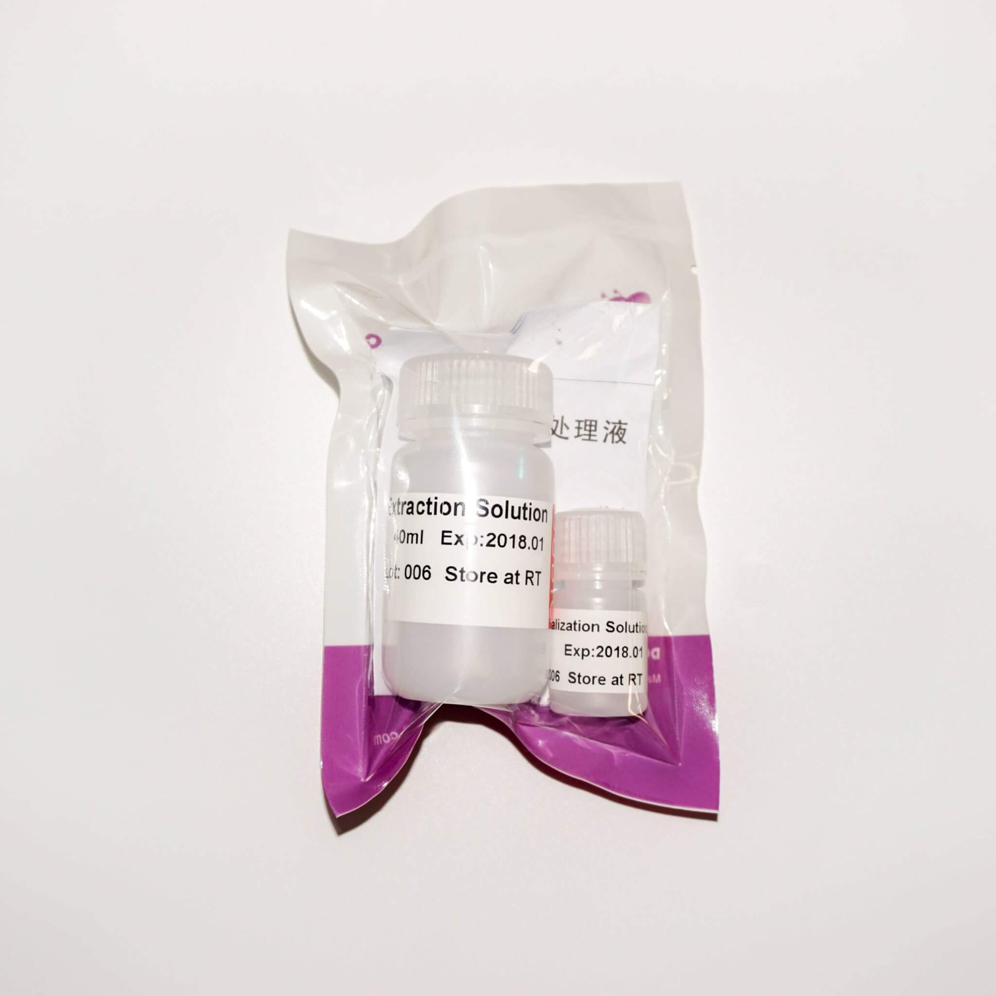 PCR標本處理液(P9051-P9052)