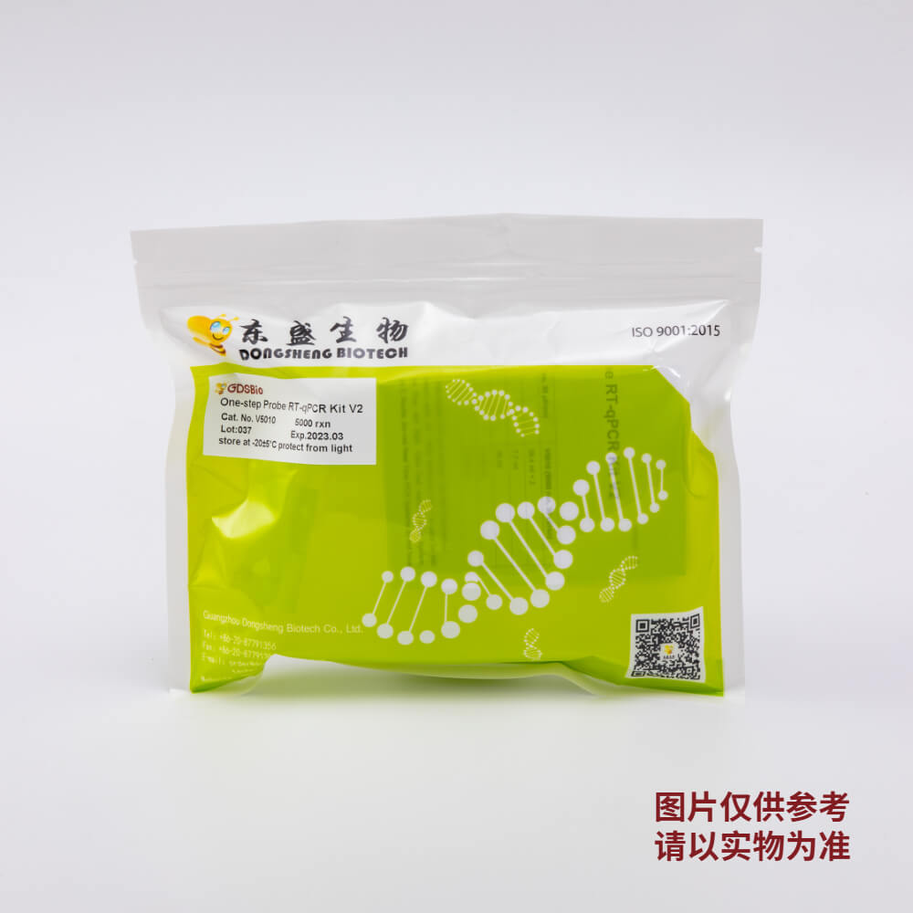 Direct One-step Probe RT-qPCR Kit